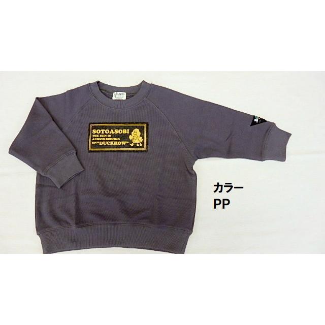 F.O.KIDS エフオーキッズ ダックロー スウェット 30%OFF SALE : エヌ・キッズ - 通販 - Yahoo!ショッピング