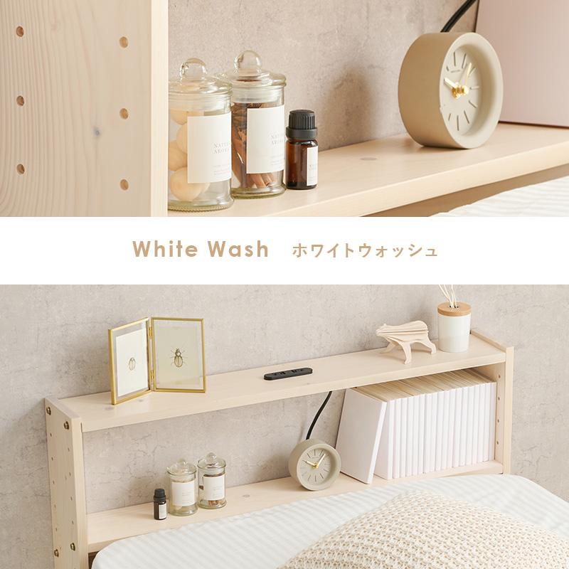 ヘッドボード（ホワイトウオッシュ）2口コンセント付/ベッドボード