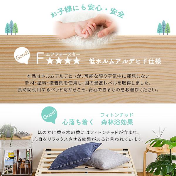 パイン材高さ2段階調整脚付きすのこベッド(シングル)/マットレスは