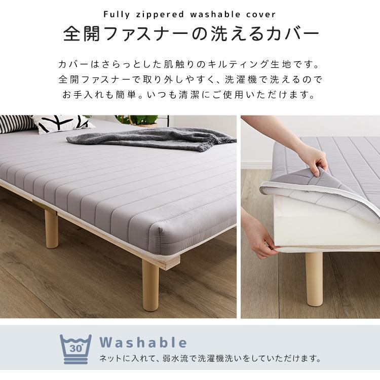 脚付き　ポケットコイル　ロールマットレス　セミダブル　スピンナム　組立簡単 脚付きポケットコイルロールマットレス(SPINNAM-スピンナム