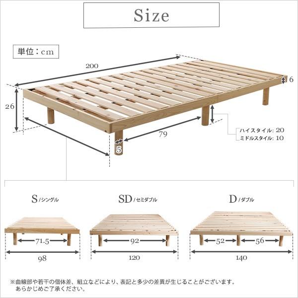 総檜脚付きすのこベッド(シングル) Pierna-ピエルナ- /到着日時指定