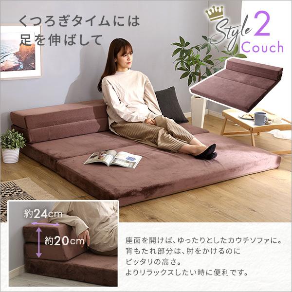 4 Way 折りたたみソファマットレス ダブル （Tatin-タタン-）/到着