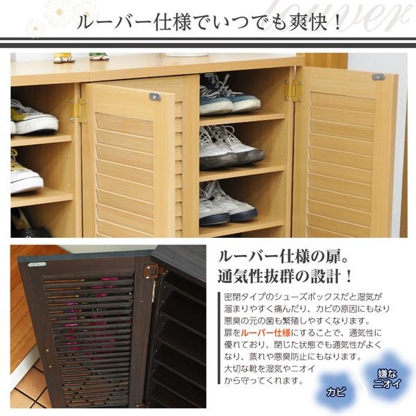 通気性抜群！ルーバー式シューズボックス【幅60cm・2個セット】（下駄箱・玄関収納）/到着日時指定不可の画像