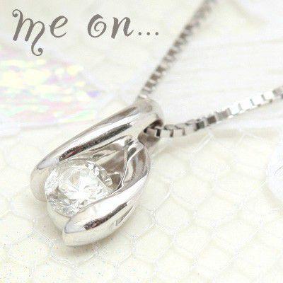 （お届け予定、約1ヶ月後）ネックレス me on 1粒ダイヤモンド K18ホワイトゴールド（受注生産）