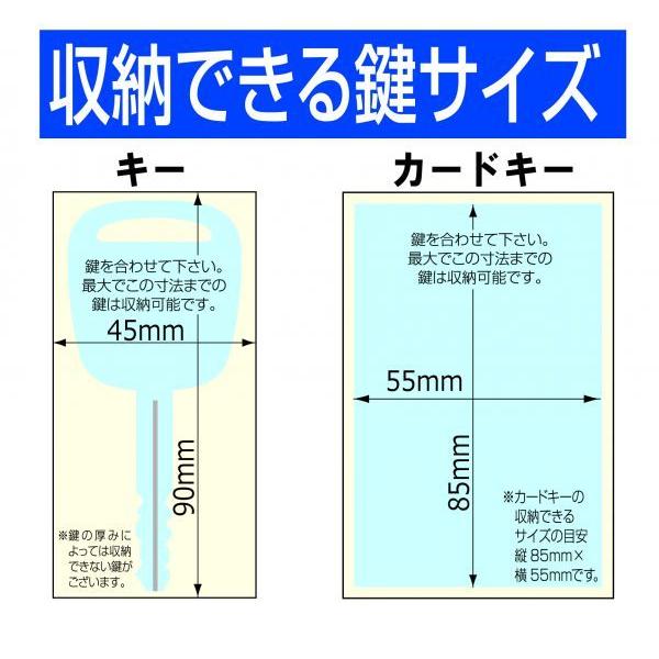 ノムラテック キーストック N-1260 : ナンキンジョウドットコムヤフー
