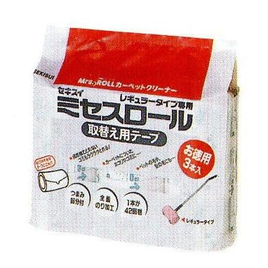 セキスイミセスロール取替えテープレギュラー用3本入りお徳用