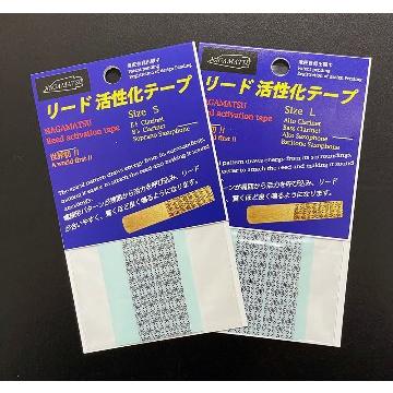 リード活性化テープ｜クラリネット・サックス用 音の鳴りを劇的改善！演奏力アップ 補修・再生に最適【S/Lサイズあり】 | 
