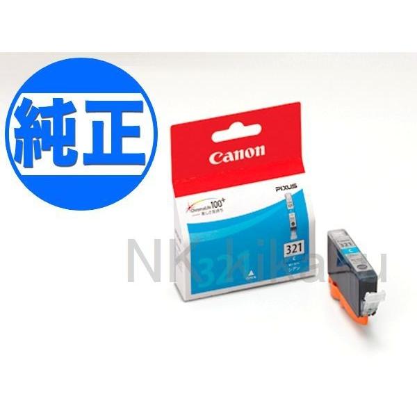 BCI-321C 純正インクタンク シアン Cyan　送料無料 キヤノン CANON bc-321c｜nkkikaku