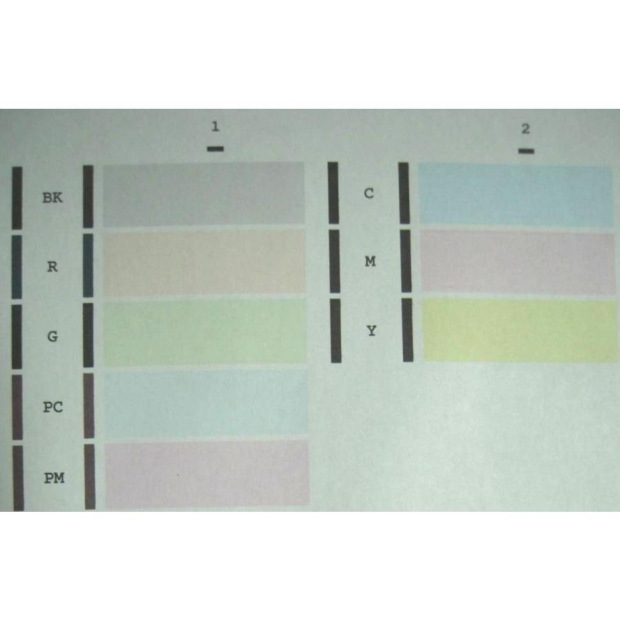 QY6-0076 印刷OK 動作確認済み キャノン純正プリントヘッド CANON PIXUS 9900i iP8600 iP9910 PRO9000 PRO9000 Mark2用プリントヘッド