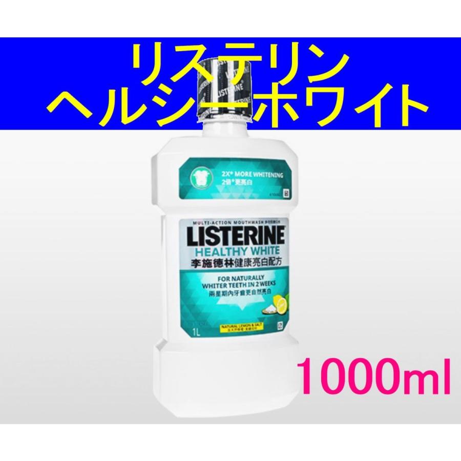 リステリン 海外版の商品一覧 通販 - Yahoo!ショッピング リステリン 海外版の商品一覧 通販 - Yahoo!ショッピング