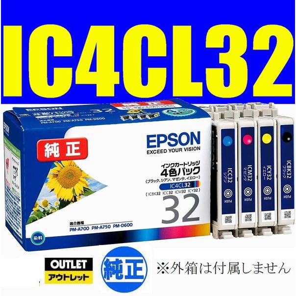 IC4CL32 エプソン 純正インクカートリッジ 4色組 EPSON 箱なし PM-A700 750 D600 A850 A870 A890 D750 D770 D800 G700 G720 G730｜nkkikaku