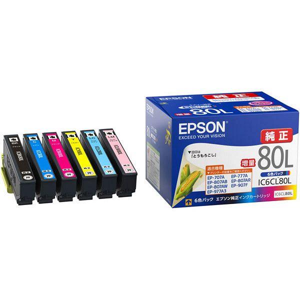 最高の品質 EPSON IC6CL80L ★ポイント最大16倍★-スリングシート ローバックメッシュタイプ25035 S 竹虎 501737 JAN 4958995957372 00110-000110
