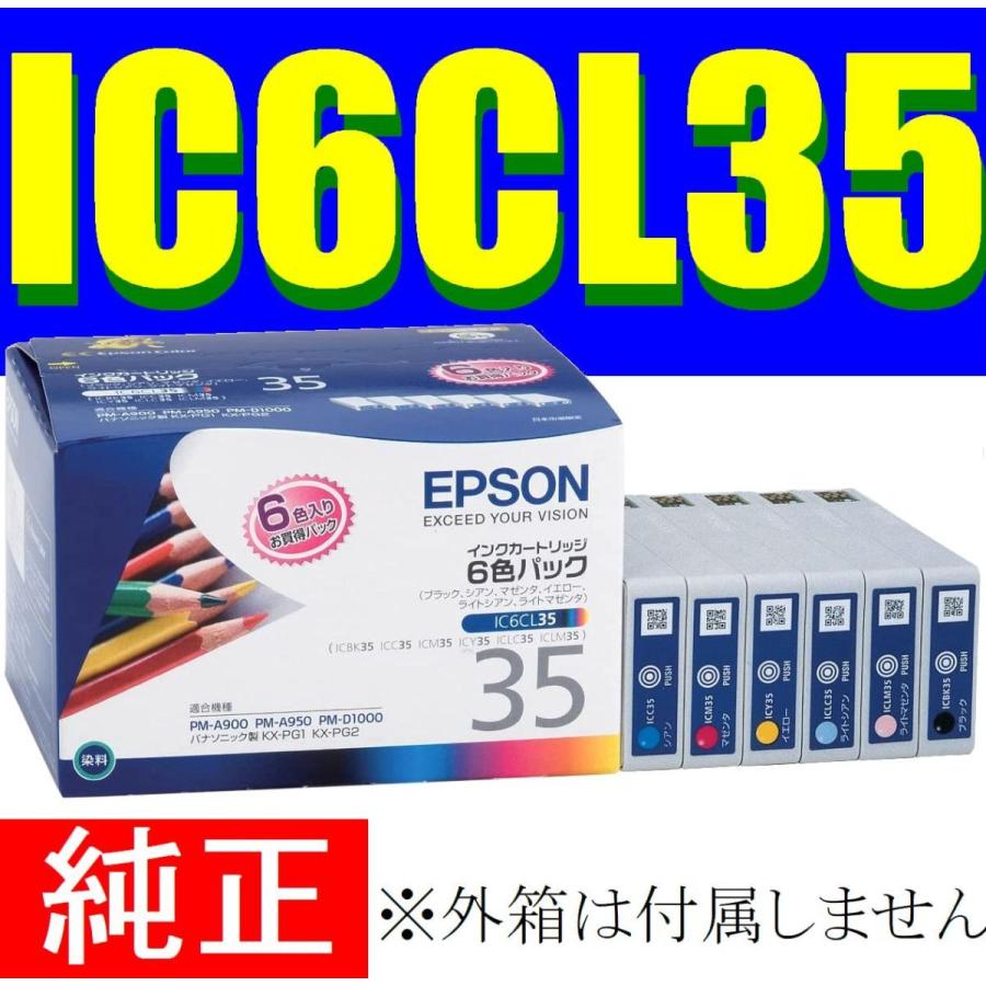IC6CL35 純正インク エプソン 純正品 6色セット EPSON 箱無し 送料無料 IC35 PM-A900 PM-D1000 PM-A950｜nkkikaku