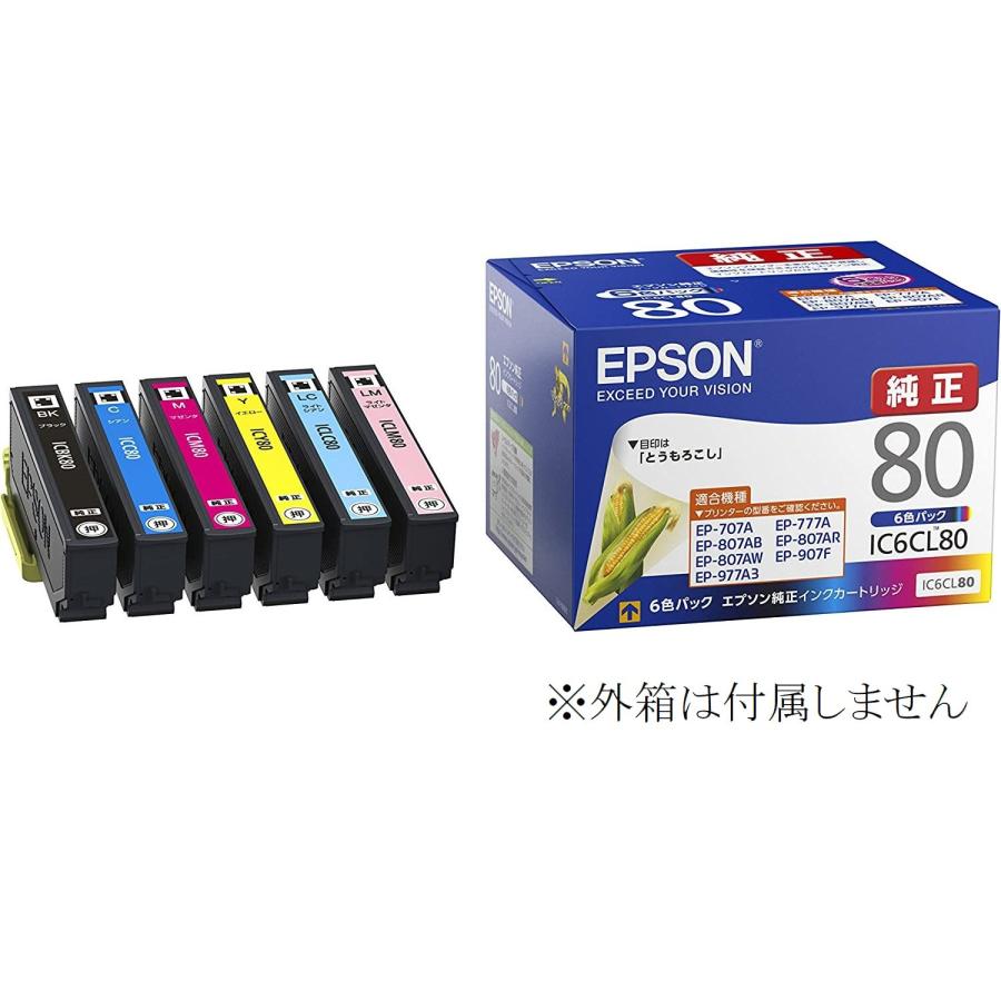 epson ic6cl80l 純正の商品一覧 通販 - Yahoo!ショッピング