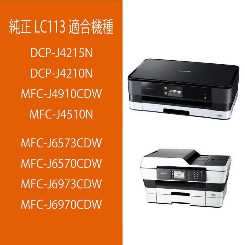 LC113-4PK 純正品 ブラザー 4色セット 箱なし インクカートリッジ MFC J6973CDW J6970CDW J6573CDW DCP-J4215N-B DCP J4215N-W J6975CDW J4810DN｜nkkikaku｜03