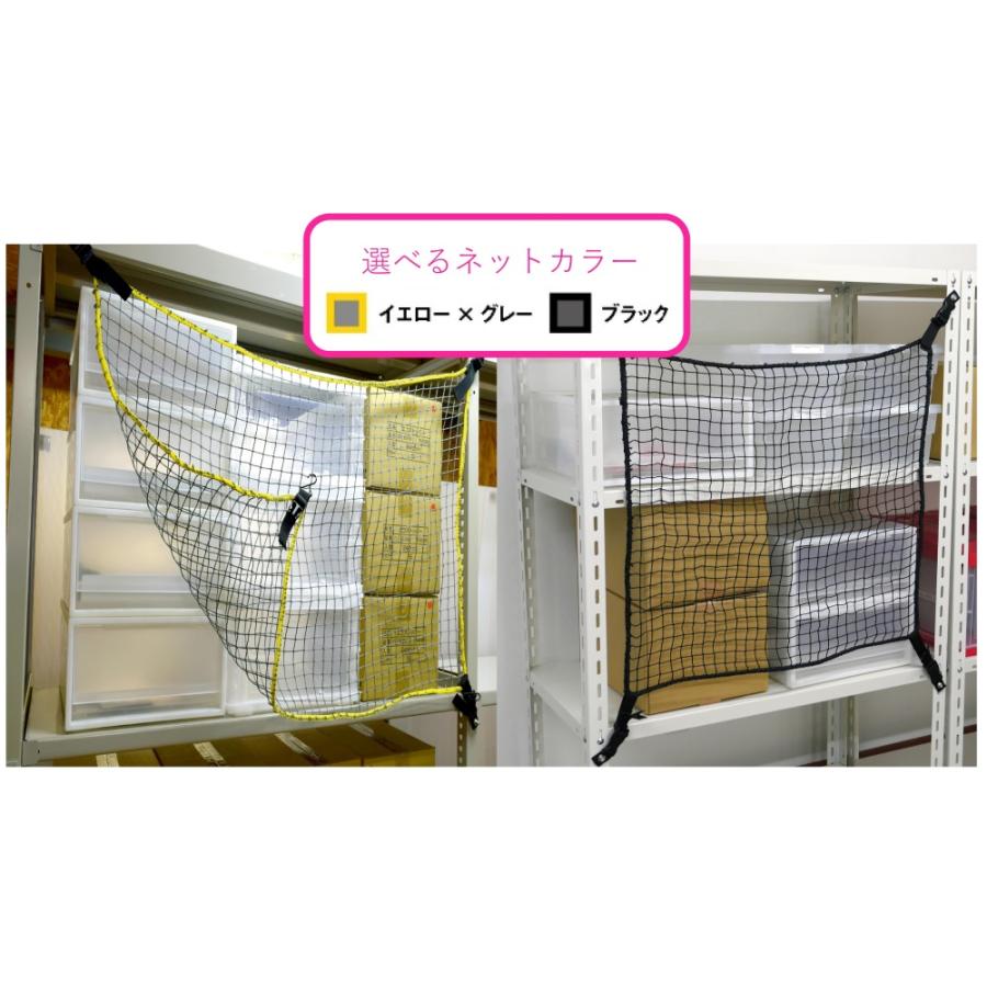 落下防止ネット 1200mm用 RN-12 RN-12BK : KURASiTO - 通販 - Yahoo 
