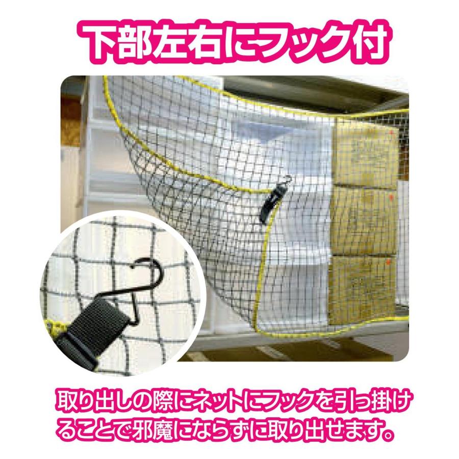 落下防止ネット 1200mm用 RN-12 RN-12BK : KURASiTO - 通販 - Yahoo 