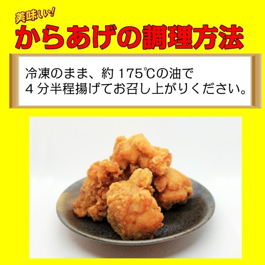 唐揚げ 実質半額 1kg購入で1kgおまけ ⇒ 合計2kgお届け 業務用 ポイント消化 お試し 冷凍食品 訳あり お取り寄せグルメ 人気 名物商品 クール便 :1053:なかみせヤフー店 - 通販 - Yahoo!ショッピング 唐揚げ 実質半額 1kg購入で1kgおまけ ⇒ 合計2kgお届け 業務用 ポイント消化 お試し 冷凍食品 訳あり お取り寄せグルメ 人気 名物商品 クール便 :1053:なかみせヤフー店 - 通販 - Yahoo!ショッピング