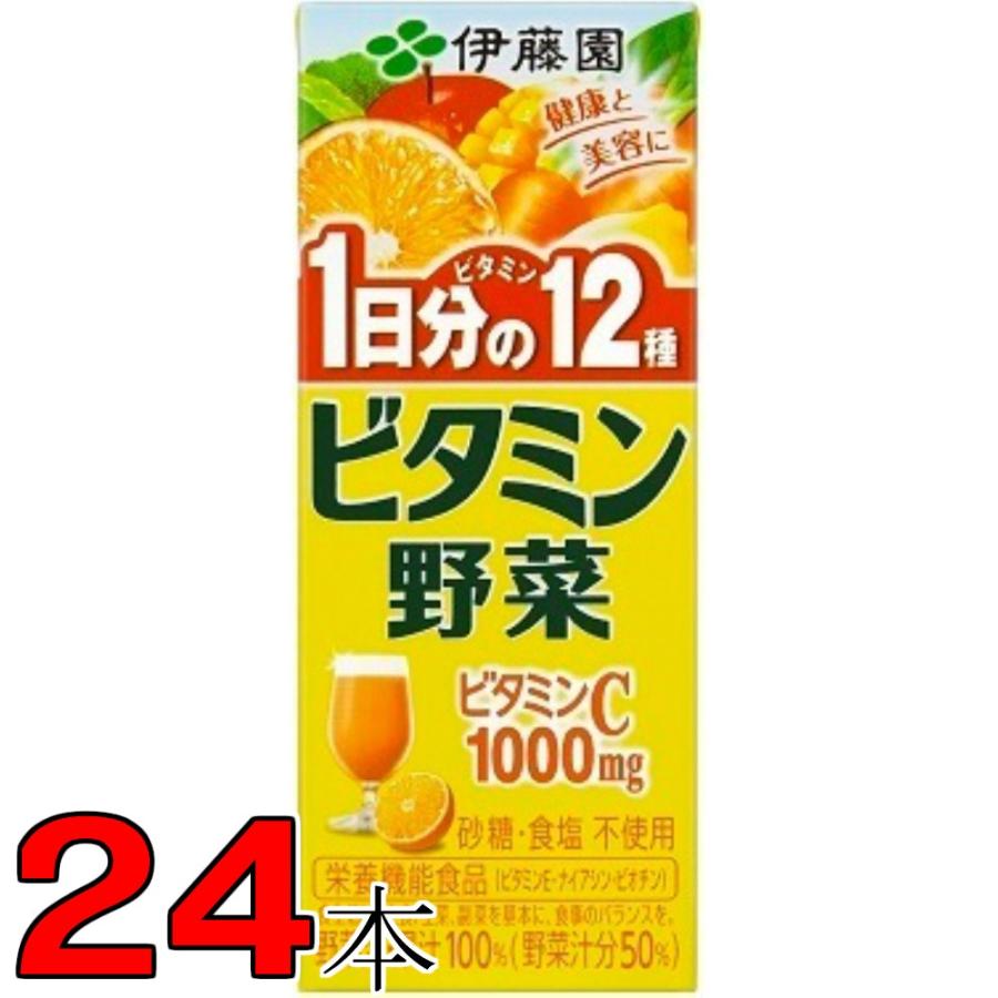 伊藤園 ビタミン野菜 0ml 1箱 24本入 野菜ジュース なかみせpaypayモール店 通販 Paypayモール