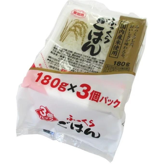レトルトご飯 電子レンジ簡単ご飯 新ふっくらごはん 180g 3こ 16パック 2ケース なかみせpaypayモール店 通販 Paypayモール