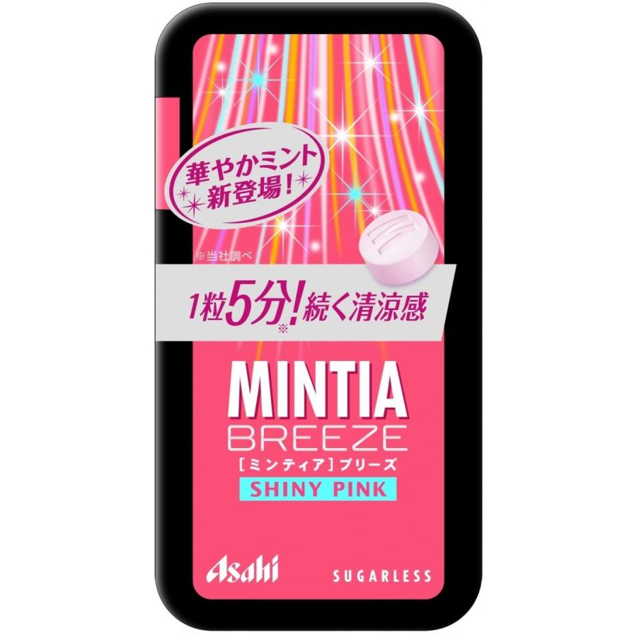 みんてぃあ アサヒ ミンティアブリーズ 選べる 8個×3種類 24個 シルバー