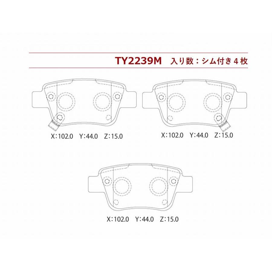 ブレーキパッド リア エスティマ ハイブリッド AHR20W DAA-AHR20W 低ダスト リアパッド ESTIMA HYBRID HV エスティマハイブリッド リヤ｜nkmsknkm｜06