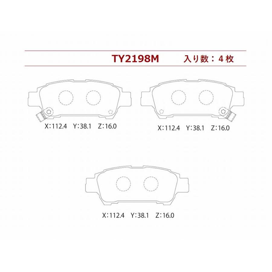 ブレーキパッド リア ヴォクシー 型式 ZRR70G DBA-ZRR70G (注 リアディスク車用) 低ダスト リアパッド リヤ VOXY ボクシー あすつく｜nkmsknkm｜06