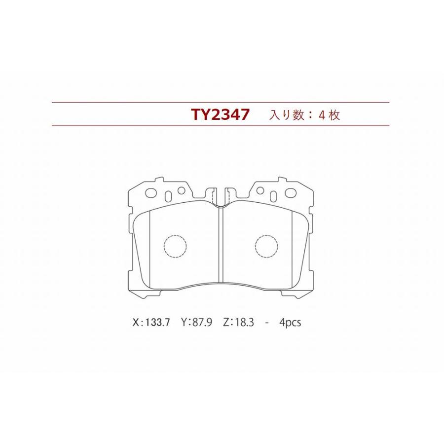 NTB ブレーキパッド フロント レクサス LS LS460L 型式 USF41 DBA