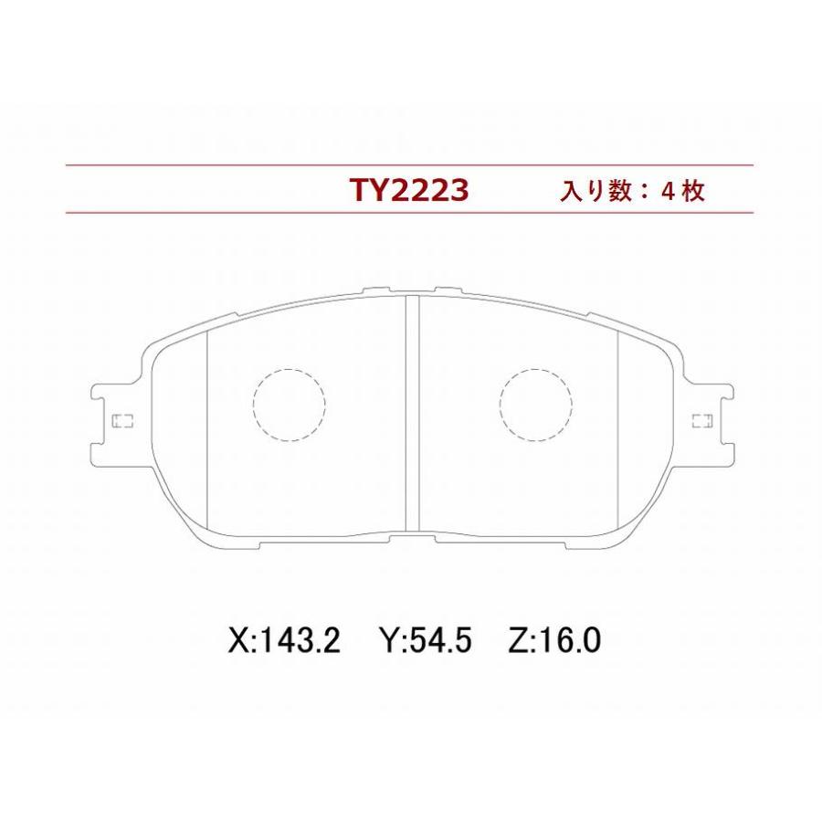 ブレーキパッド フロント エスティマ ACR40W UA-ACR40W CBA-ACR40W DBA-ACR40W (要適合確認 平15年5月以降) 低ダスト フロントパッド｜nkmsknkm｜06