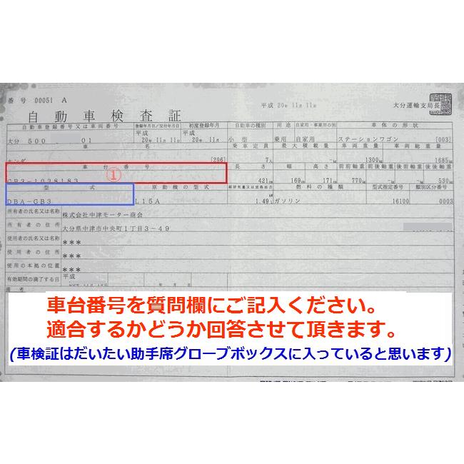 ブレーキパッド フロント エスティマ MCR40W TA-MCR40W GH-MCR40W (要適合確認 平15年5月以降) 低ダスト フロントパッド ESTIMA｜nkmsknkm｜04