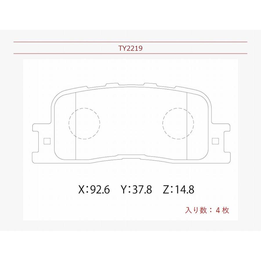 ブレーキパッド リア ウィッシュ 型式 ZNE14G UA-ZNE14G CBA-ZNE14G 低ダスト リアパッド ウイッシュ WISH リヤ あすつく｜nkmsknkm｜06