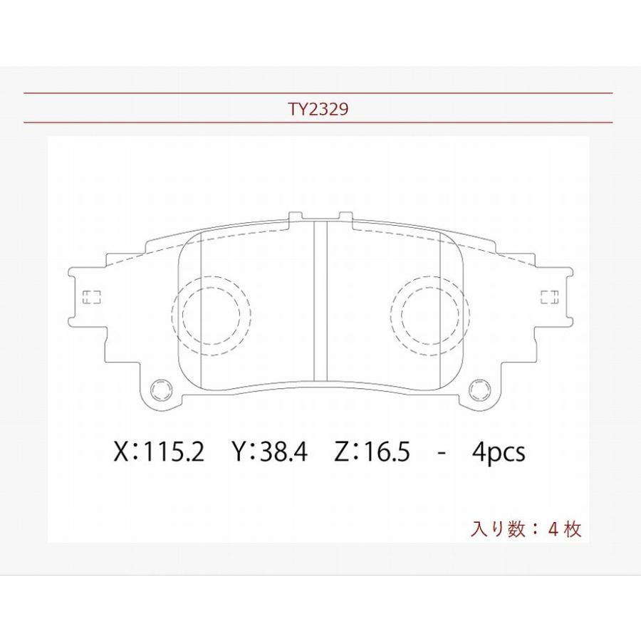 NTB ブレーキパッド リア レクサス GS 型式 GWL10 DAA-GWL10 高品質 