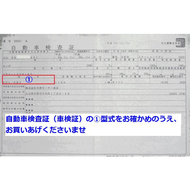 りんさん専用ページ NTB ブレーキパッド フロント ランドクルーザー HDJ101K KG-HDJ101K KR