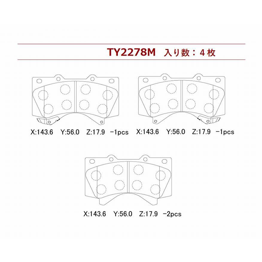 専用ページ NTB ブレーキパッド フロント ランドクルーザー 型式 UZJ200W CBA