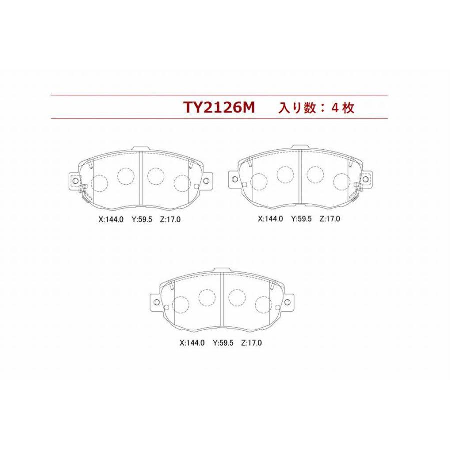 NTB ブレーキパッド フロント チェイサー JZX100 (ターボ車用 ツアラー
