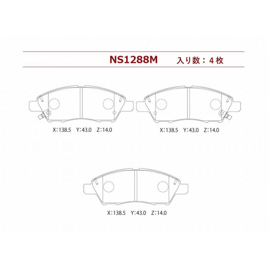 NTB ブレーキパッド フロント ノート 型式 E12改 DBA-E12改 高品質 低