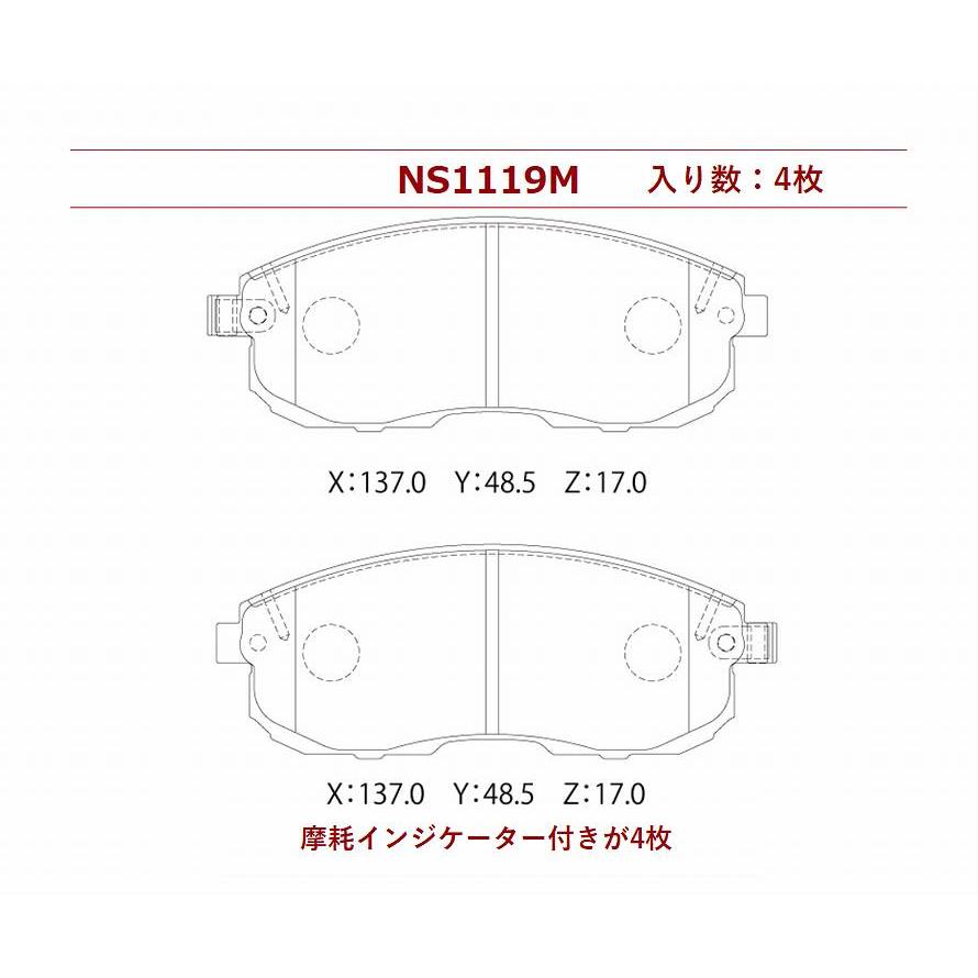 NTB ブレーキパッド フロント フェアレディZ HZ33 (要 適合確認