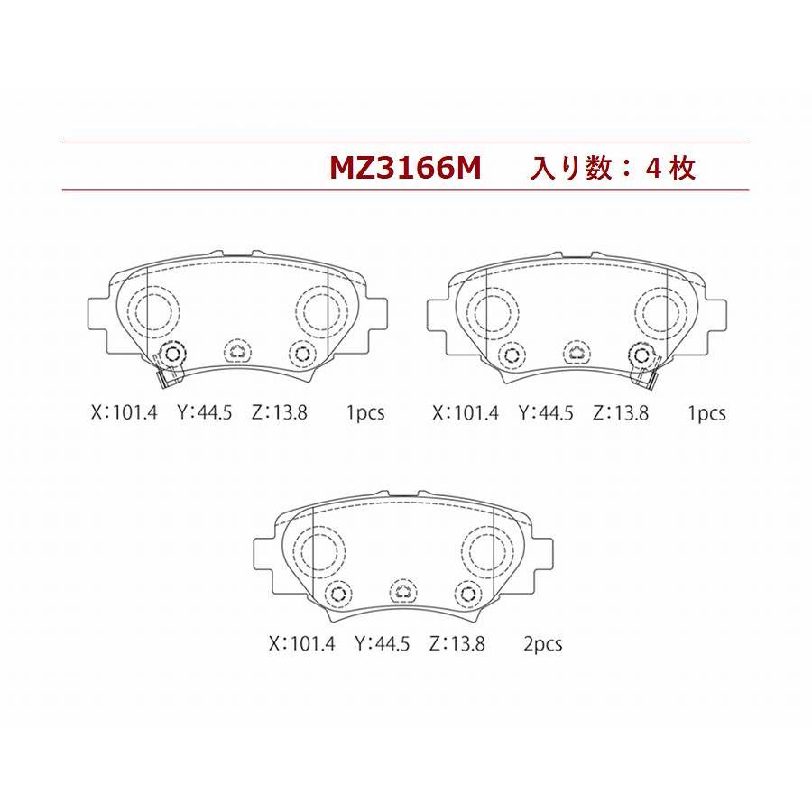 NTB ブレーキパッド リア アクセラ スポーツ BM2FS (車台番号200000番