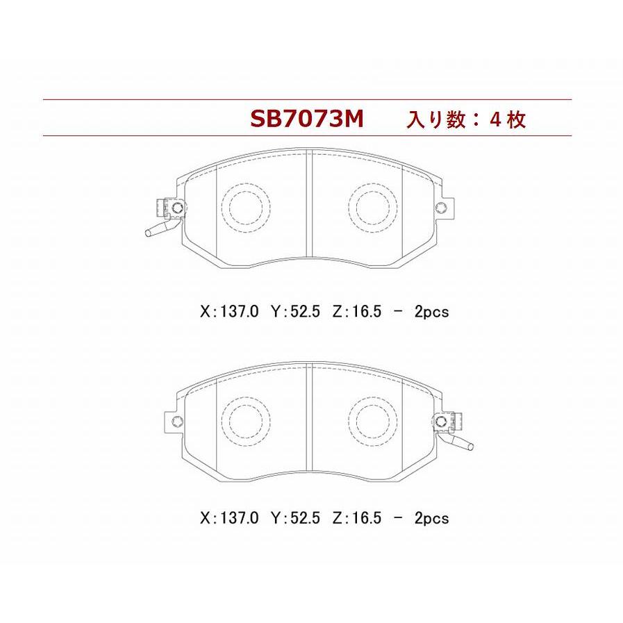 NTB ブレーキパッド フロント スバル BRZ 型式 ZC6 (一部グレード不可