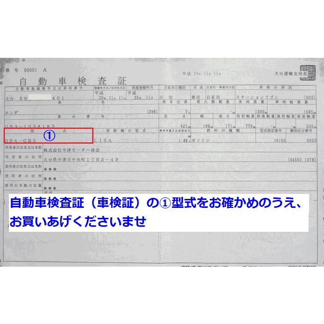 ブレーキパッド リア クラウン 型式 GRS182 UA-GRS182 CBA-GRS182 DBA-GRS182 低ダスト リアパッド CROWN リヤ ロイヤル アスリート｜nkmsknkm｜04