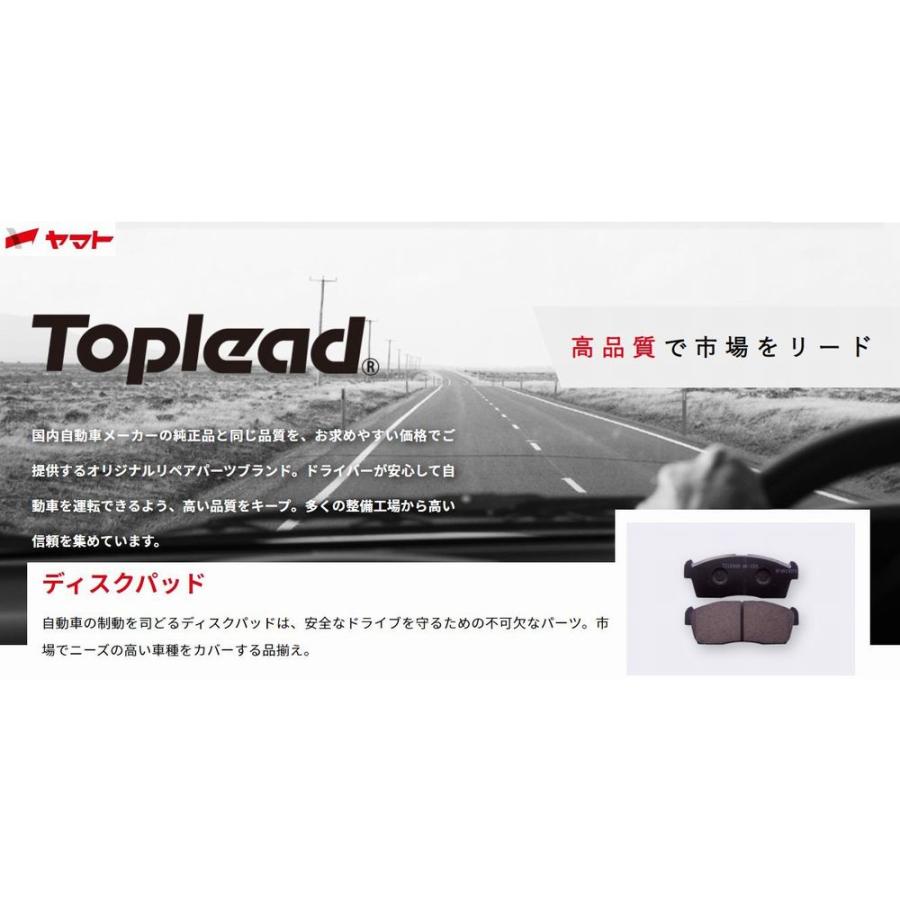 ブレーキパッド リア マーク２ブリット GX110W GX115W JZX110W JZX115W リアパッド toplead 製 マークツー ブリッド BLIT マークII｜nkmsknkm｜02