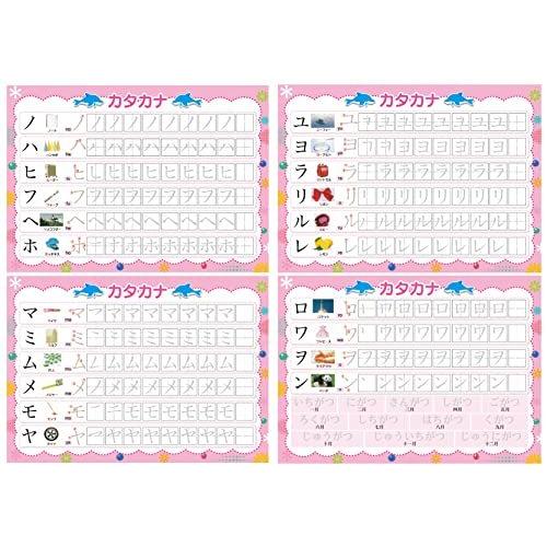 何度でも繰り返し練習できる みぞなぞり習字ボード ひらがな カタカナ すうじ 書き順付れんしゅうシート マジックペン 子育て 知育玩具 お習字 S 2629 Nkonlinestore 通販 Yahoo ショッピング