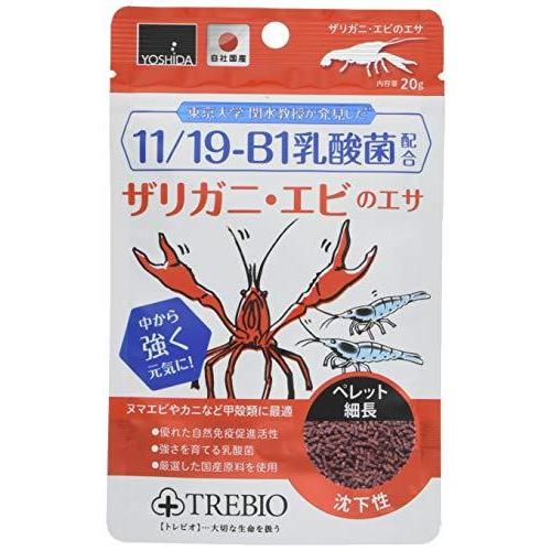Nkonlinestore吉田飼料 トレビオ ザリガニ エビのエサ グラム X 1 定休日以外毎日出荷中