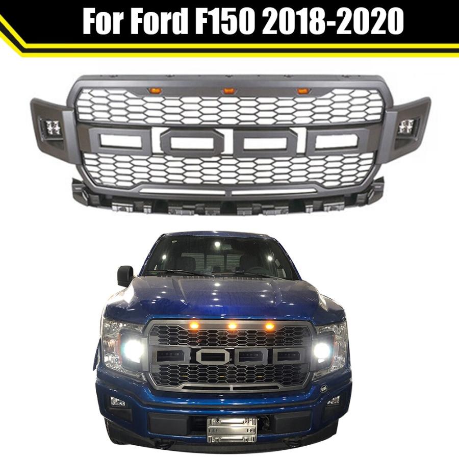 フォード F150 2018 2019 2020 カスタム マットブラック グレー グリル フロントメッシュ LEDライト付き nkp1759  NKPショップ 通販 