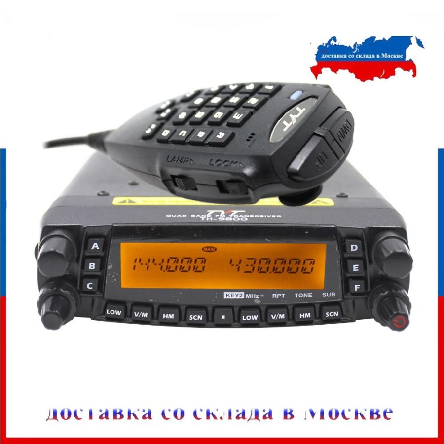 Tyt-walkie-talkie TH-9800 Plus 50W クアッドバンド29 50 144 430mhz デュアルディスプレイ ビスチェth9800｜nkp-sutoa｜17