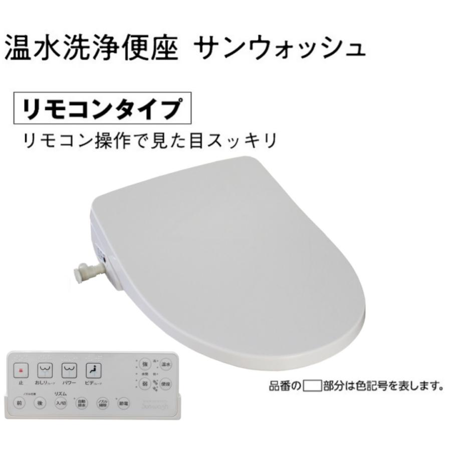 アサヒ衛陶 ＃アサヒ衛陶 エディ566 便器CRA566NB タンクTRA33856R
