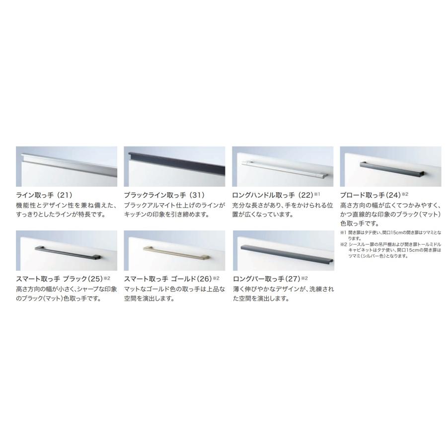 #フロアキャビネット　収納プラン03　フロアキャビネット（引き出し３段）+フロアキャビネット（引き出し１段+フリースペース）+ロング吊戸棚_4