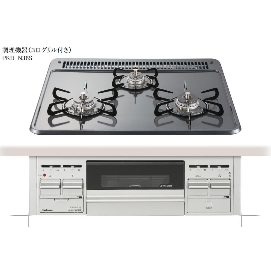 ハウステック ハウステック コンパクトキッチン I型 間口1650 ハウステック ハウステック コンパクトキッチン I型 間口1650