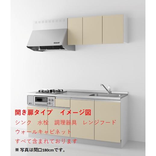 ハウステック #ハウステック コンパクトキッチン I型 間口1800 開き扉 