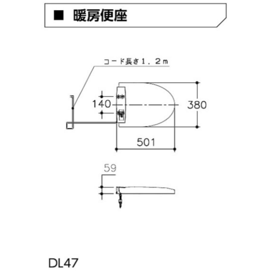アサヒ衛陶 ASAHI EITO 暖房便座 DL47 タイマー節電 温度切替スイッチ 電子制御式 省エネ リモコン 節電モード 保温 送料無料 カタログP53_3
